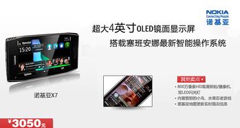 潮玩數碼，科技好味——讓科技與美食一同點亮生活